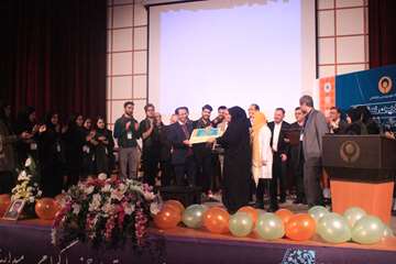 سمینار ستون فقرات